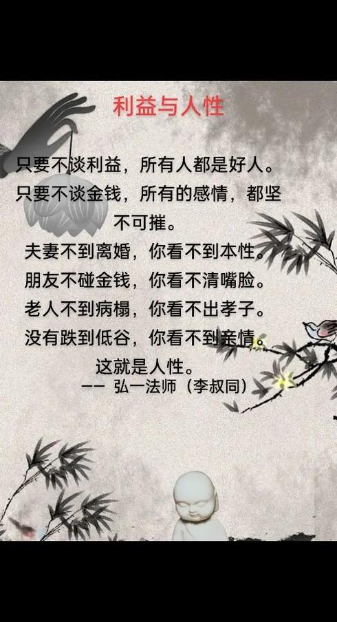 人生感悟一段很现实的话