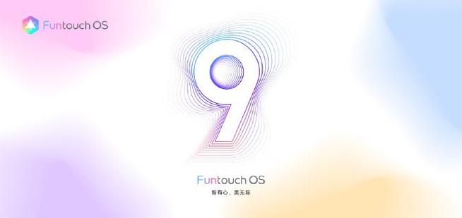 funtouchos9zip下载