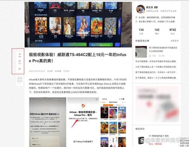 苹果扣18元是什么
