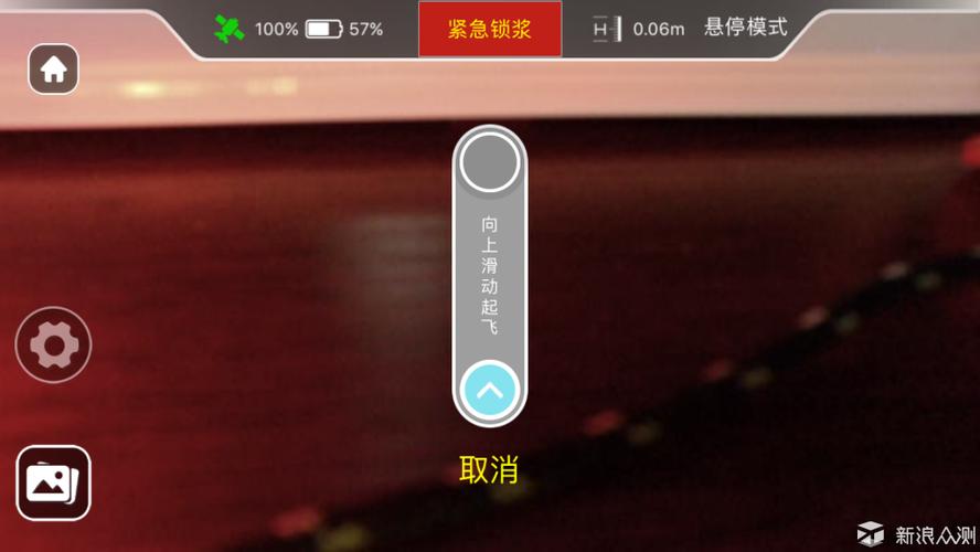 苹果往左滑返回怎么弄图标