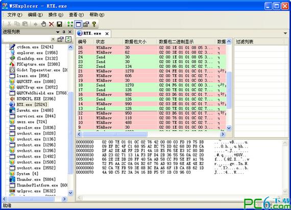 packet capture抓包教程