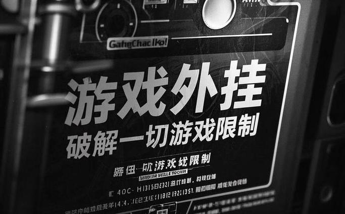 游戏挂哪里卖多少钱