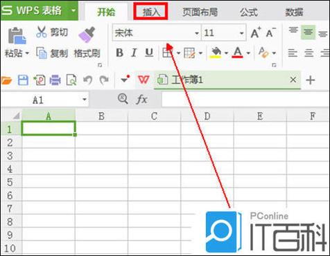 wps口内打√简易方法图标