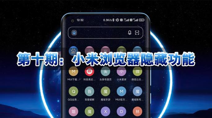 小米视频怎么快进截图