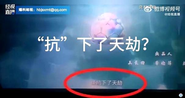 短视频字幕不能出现什么字