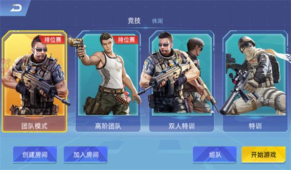 全民枪神边境王者比赛服五万点卷截图