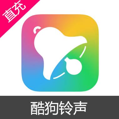 下载酷狗铃声缩略图