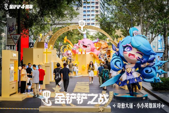 金铲铲之战活动大全图标