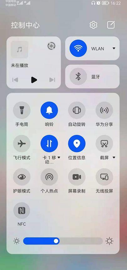 小米应用内无法下拉通知栏图标