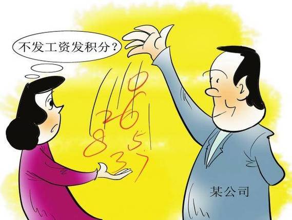 中国银行借记卡过期了还能收到工资