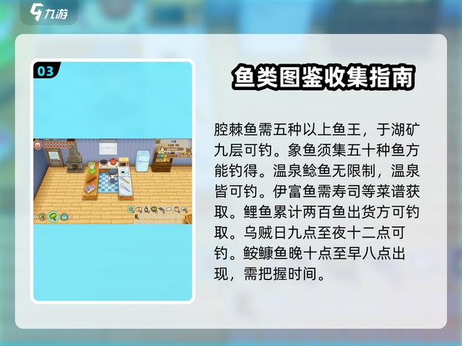牧场物语矿石镇金手机版作弊码