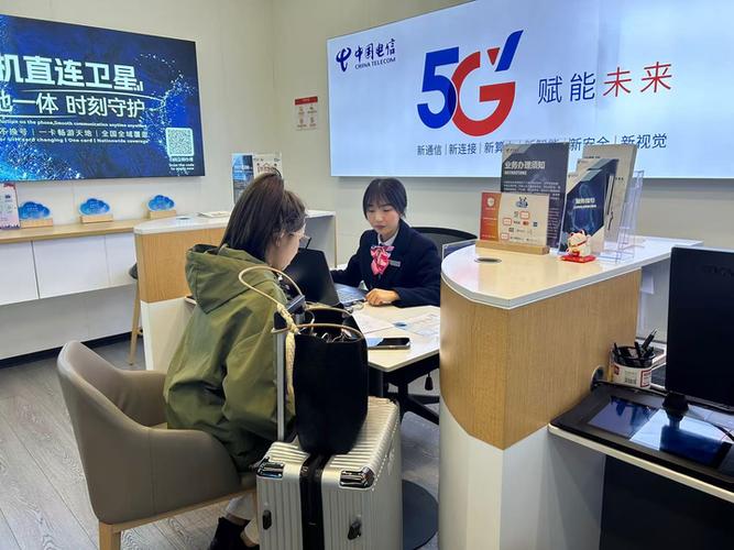 电信卡禁止呼入