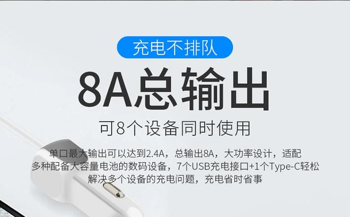 qc3.0快充什么意思
