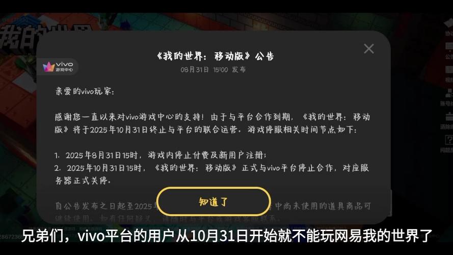 vyou停服还怎么玩截图