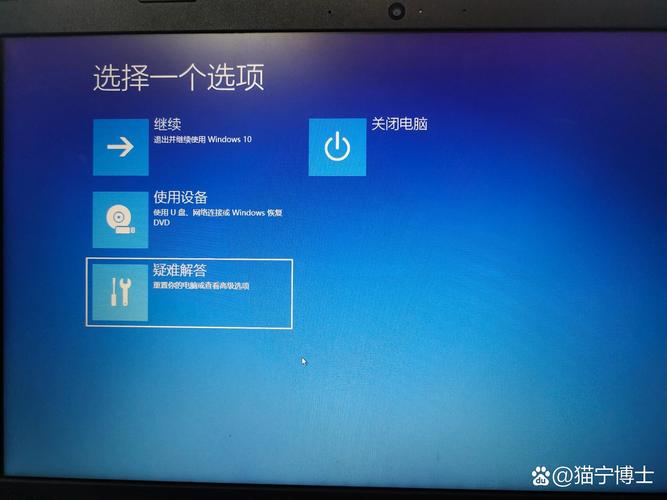 win10重启后原账户没了