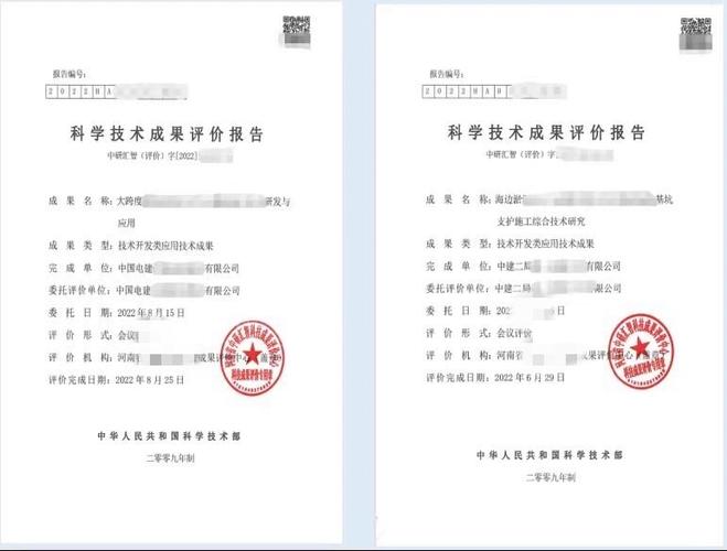用户使用评价报告