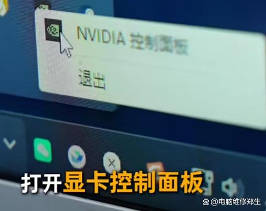 换屏后屏幕颜色异常的解决方法