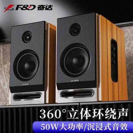 2.0声道