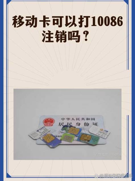 合约手机号没到期可以不用吗图标