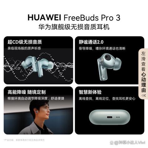 华为蓝牙耳机全部型号
