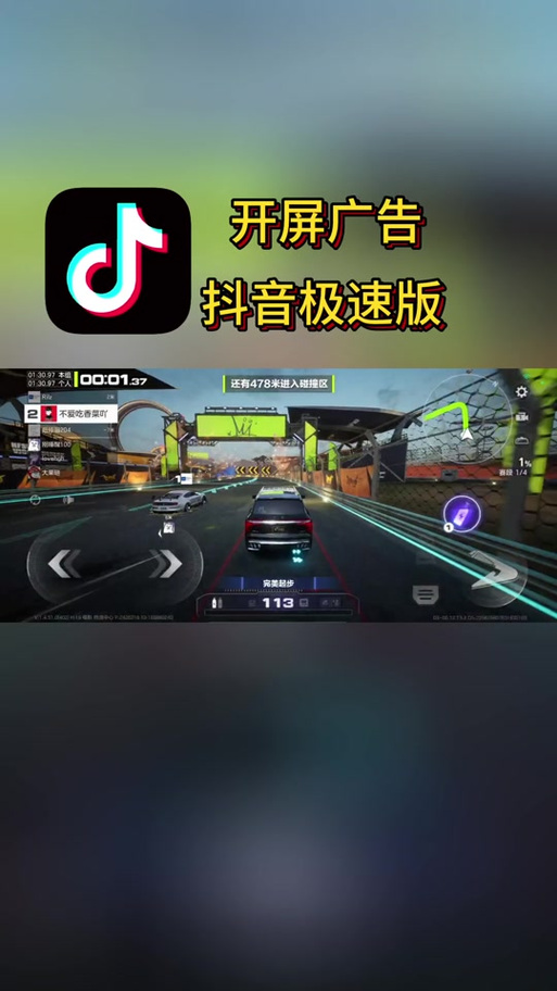 抖音有个主播直播弹球游戏