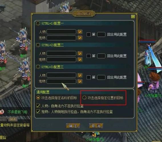 问道经典服押镖队伍号攻略缩略图