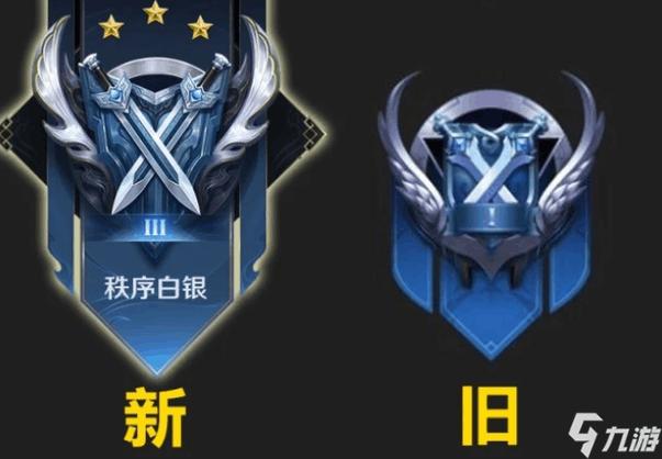 王者荣耀白银段位图