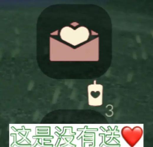 光遇星盘的问号是什么