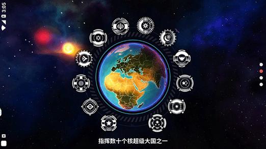 先发制人最新汉化版下载