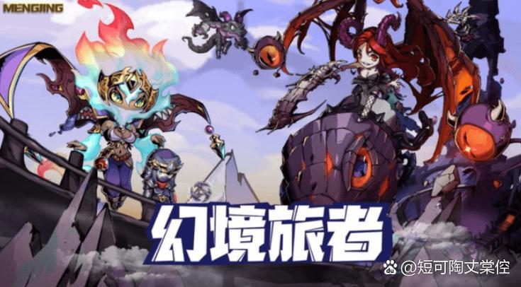 冰之舞游戏完整版