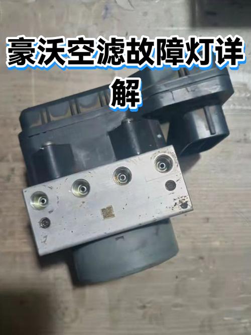 空滤故障灯图解