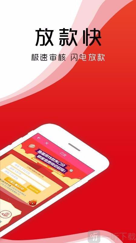 来分期现在还能借款吗