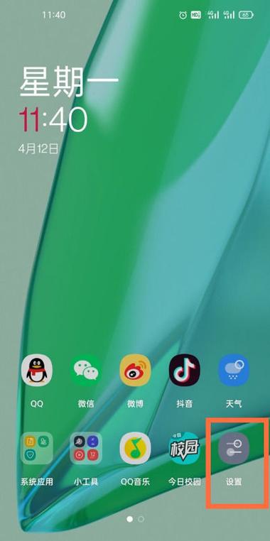 一加手机支不支持OTG功能