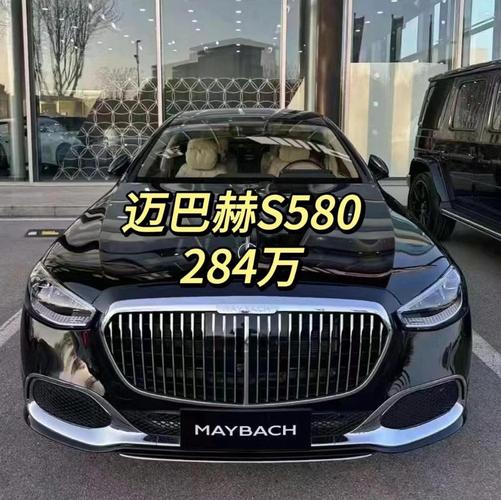 迈巴赫s450多少钱图标