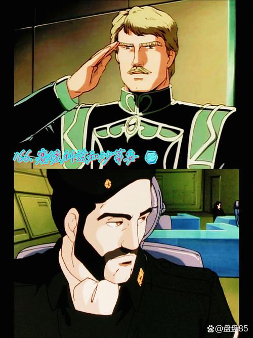 超级舰队斯多姆将领