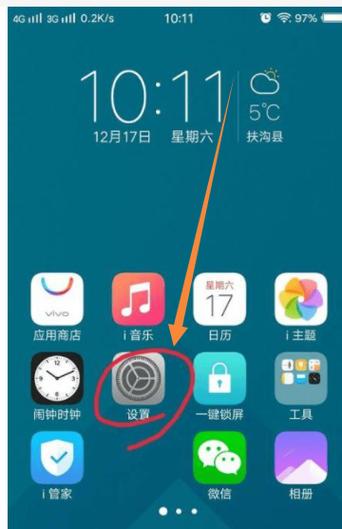 手机键盘单手设置方法