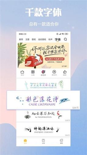 小米国际主题下载