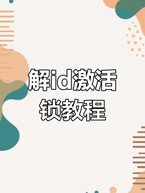 苹果7P怎么解锁