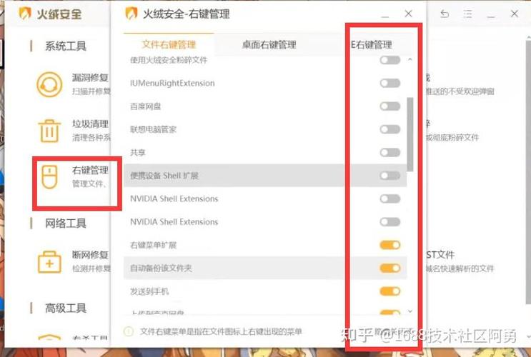 鼠标右键点击桌面卡死缩略图