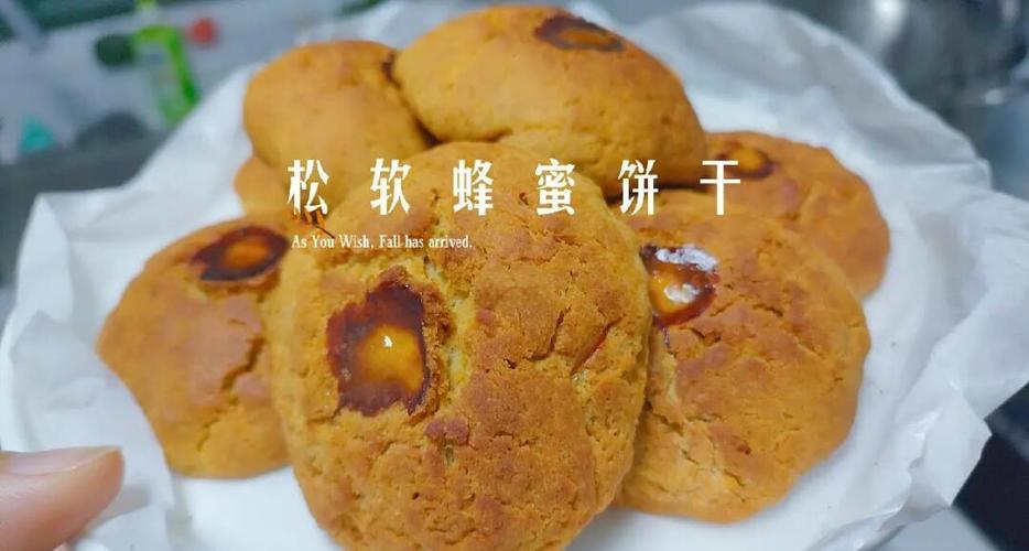 烤箱做饼干简单方法图标