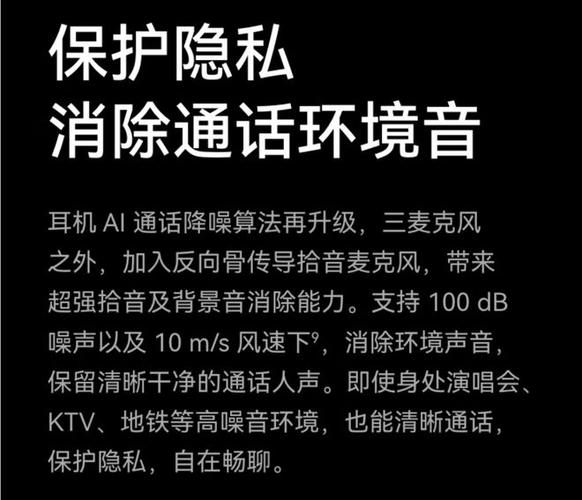 主动降噪作用大吗