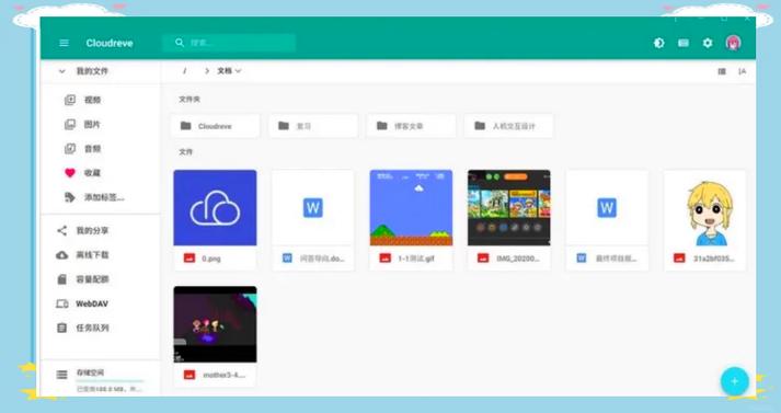 cloudreve onedrive