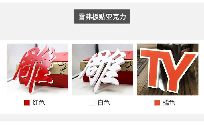 uv膜白边