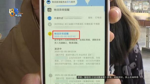 快递丢了报警处理不