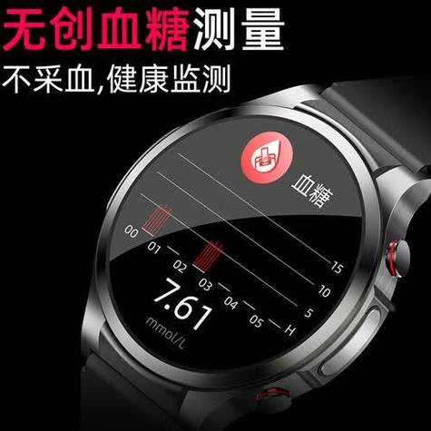 小米手环10能测血压吗