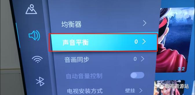 海信电视如何设置声音模式