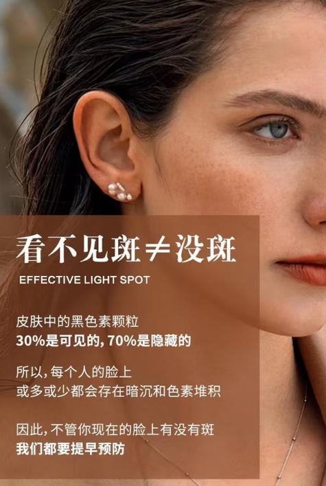 极光水能祛斑吗有效果吗图标