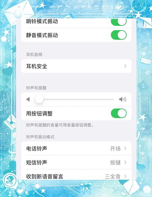 ios13闹钟音量在哪调