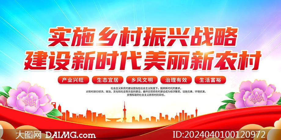 实施乡村振兴战略青少年能做些什么