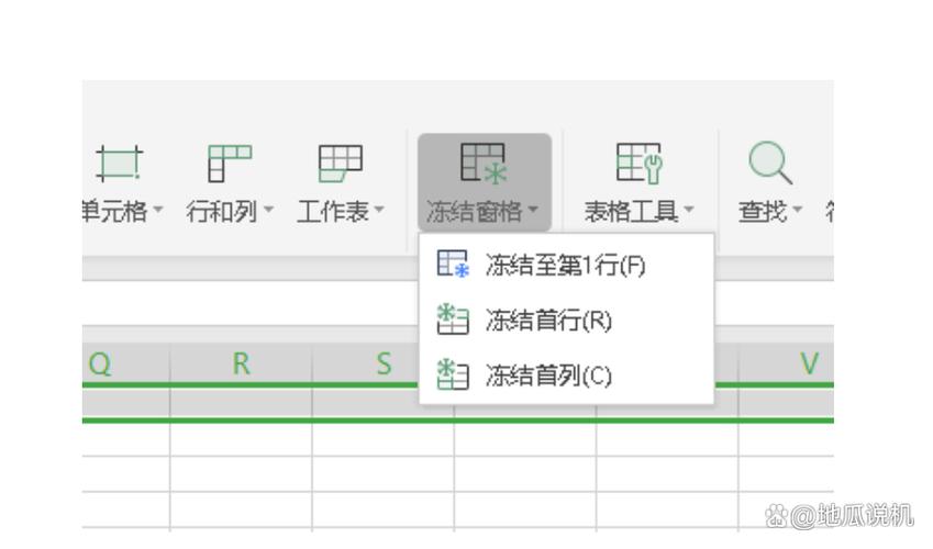 excel按空格文字不动截图